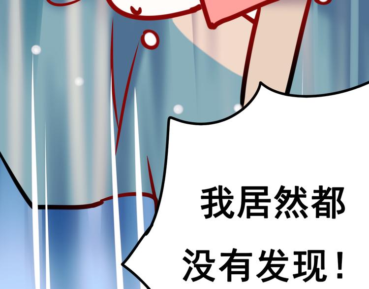 第5话 你喜欢他？59