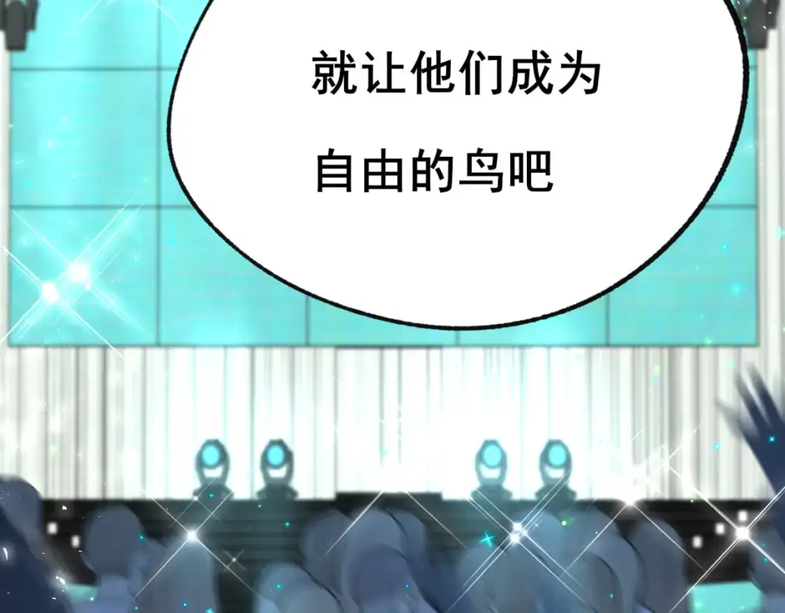 第29话 大结局·相拥48