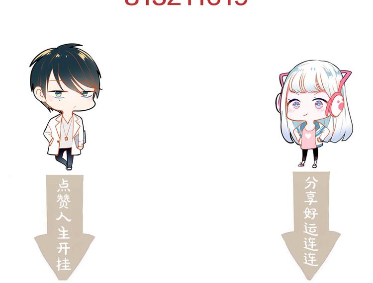 第16话 退赛？！155