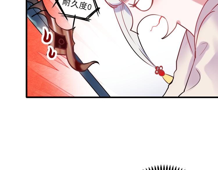 第3话 小号的回击56