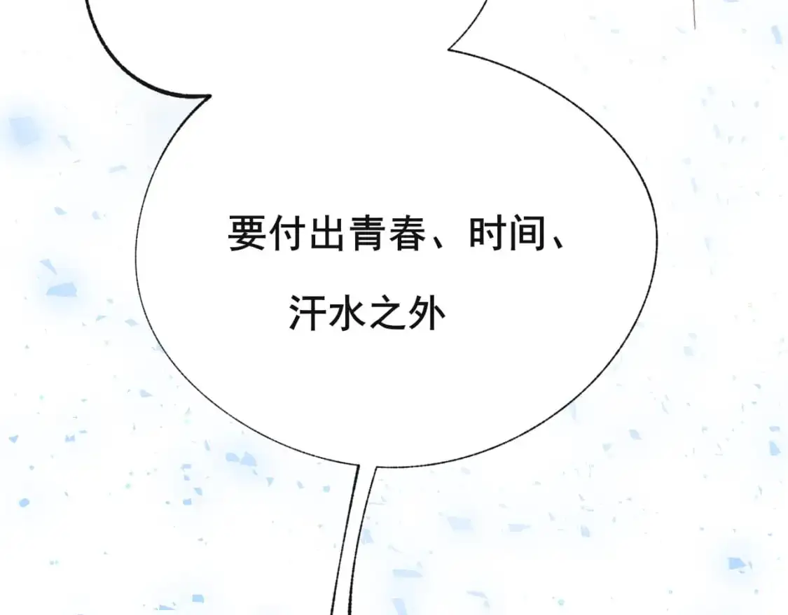 第27话 局势扭转44