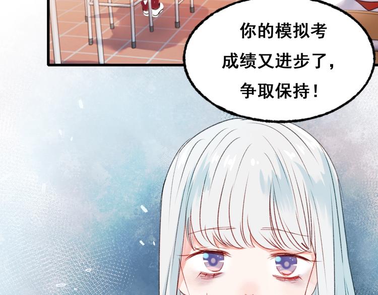 第21话 容貌风波82