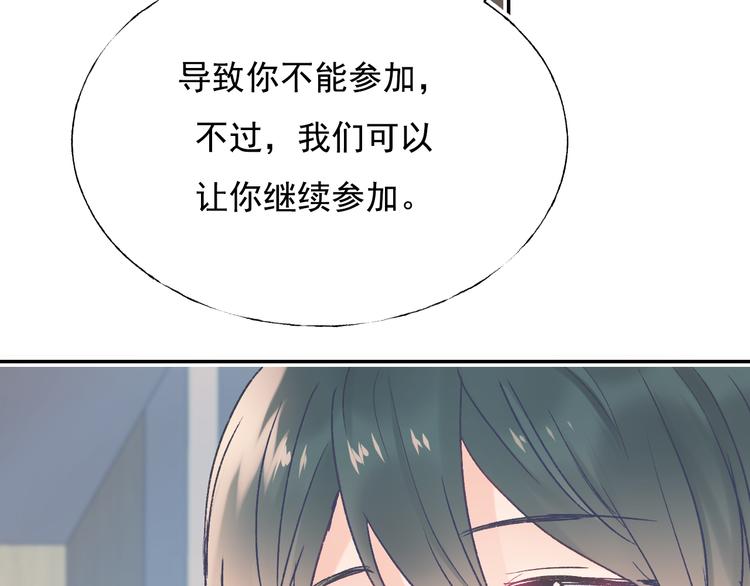 第112话 意外观众61