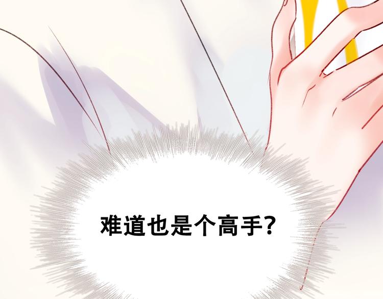 次元旋风系列第四弹26