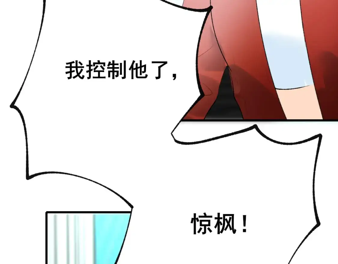 第29话 大结局·相拥51