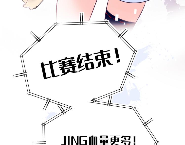 第67话 萧河低头道歉！17
