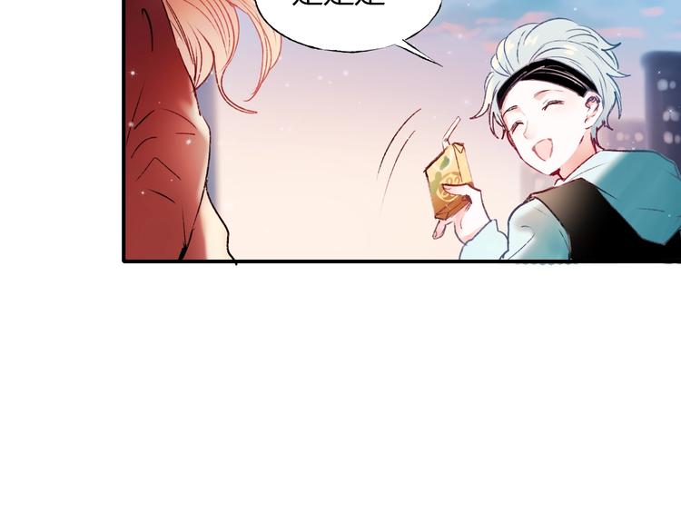 第62话 你喜欢她？95