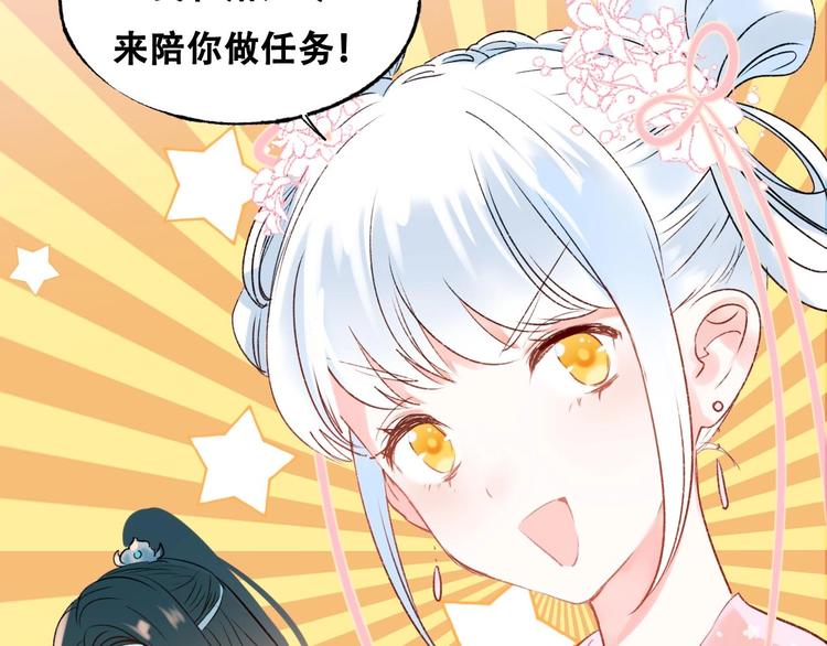 番外 何数周末来啦！29