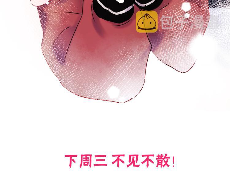 第26话 男神的吃醋方式126
