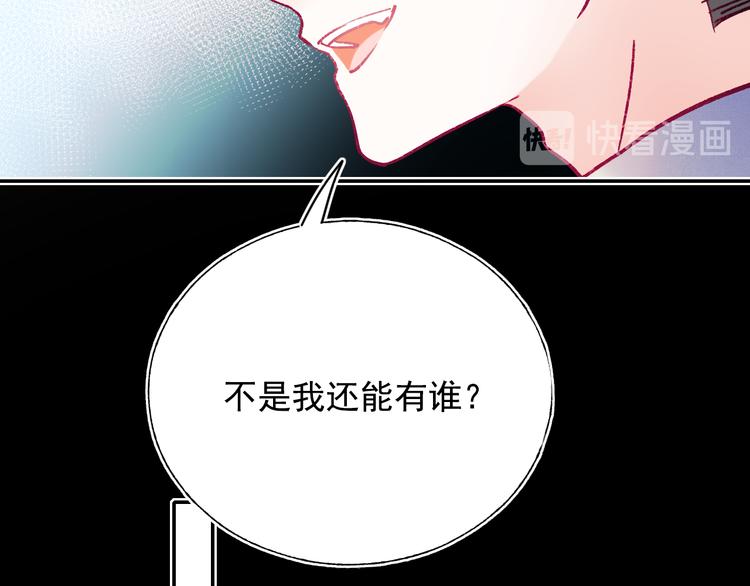 第112话 意外观众12