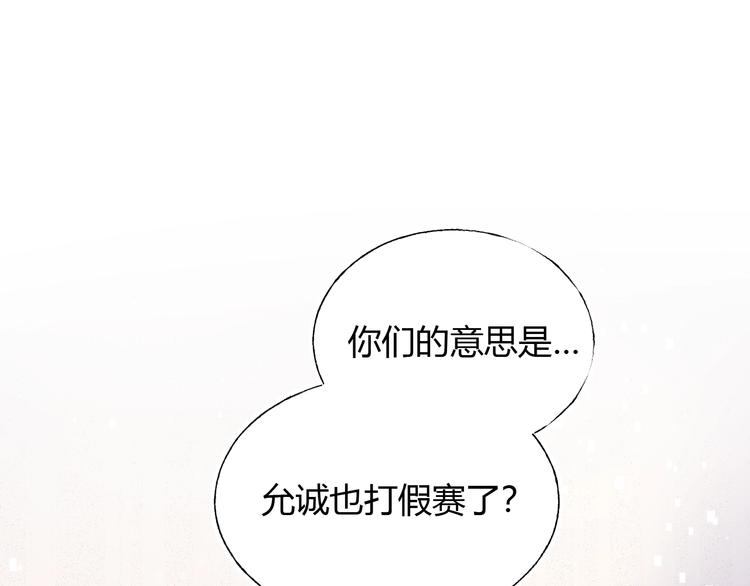 第62话 你喜欢她？55