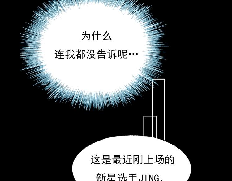 第65话 对战84