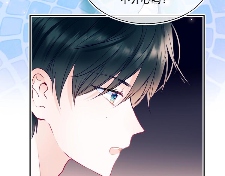 第101话 指尖触碰16