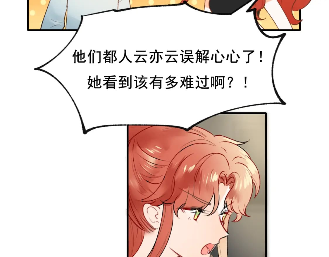 第13话 归队29