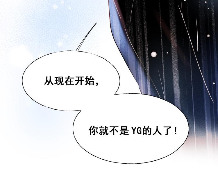 第51话 逐队103