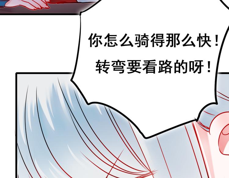 第14话（下）联系方式44