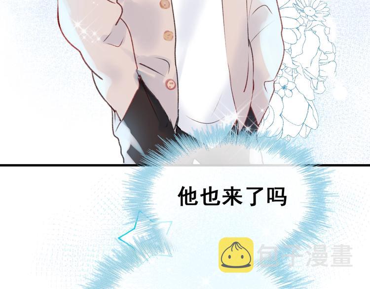 第25话（上）萧河直播！？55