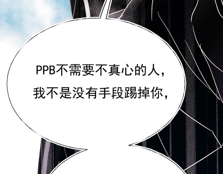 第112话 意外观众57
