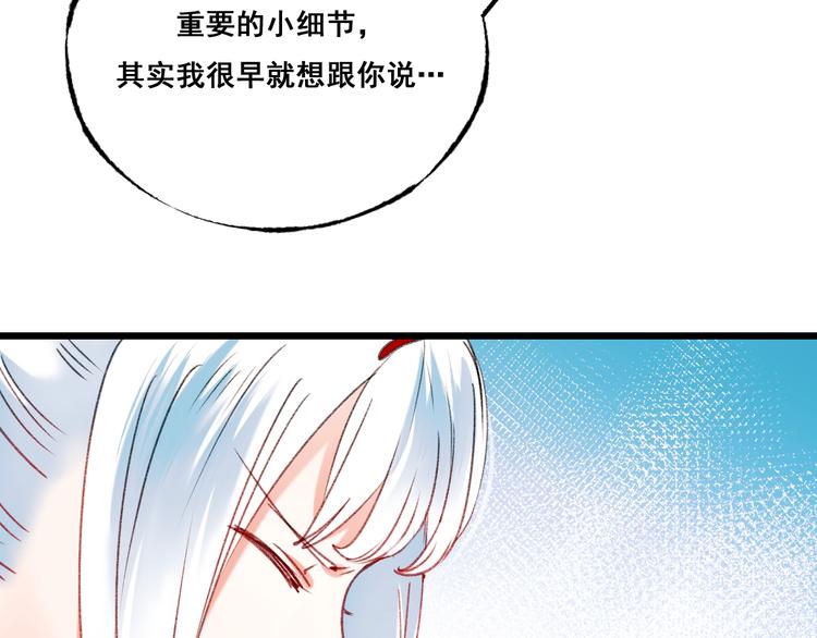 第24话 团队之战91