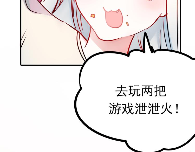 第8话 加入战队！？31