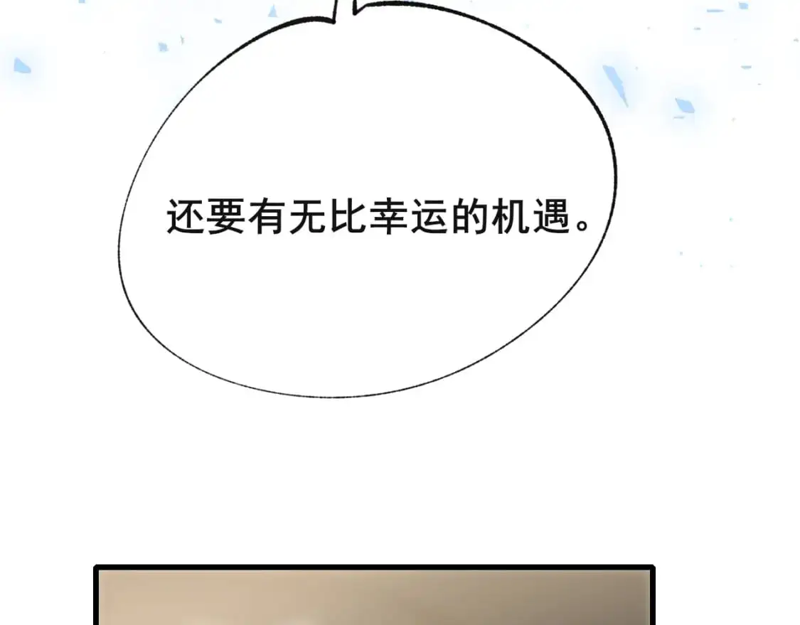 第27话 局势扭转45