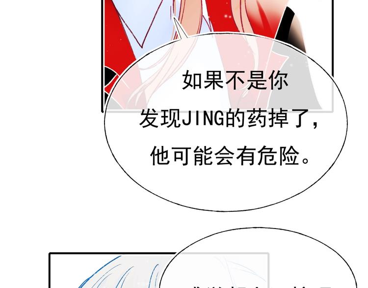 第107话 真的担心你23