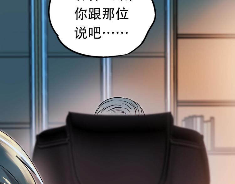 第14话（下）联系方式99