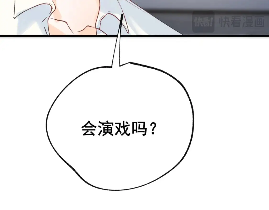 第24话 计划61