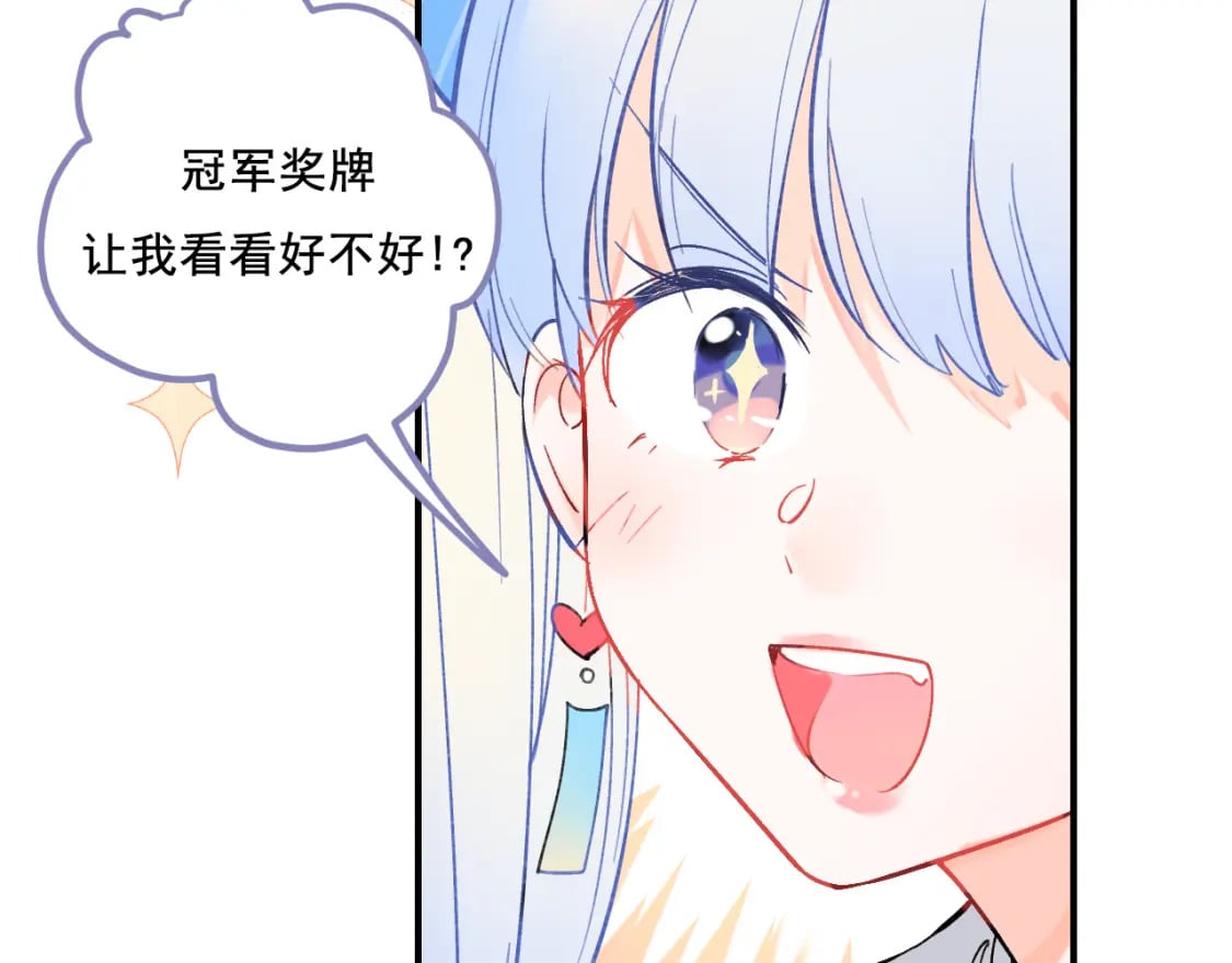 第1话 冠军62