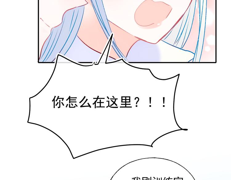 第94话 你的选择69