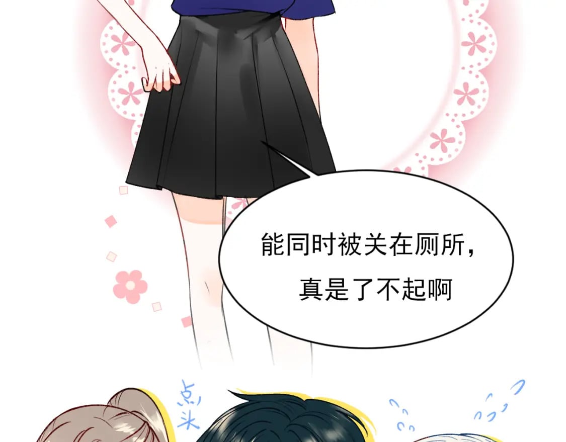 第10话 摔倒39