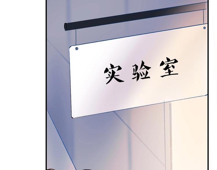 第41话 实验室110