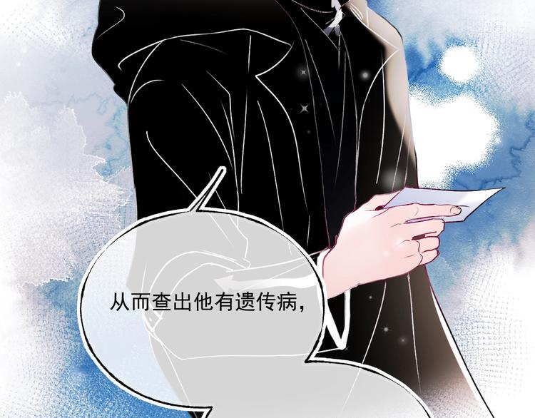 第99话 真相19