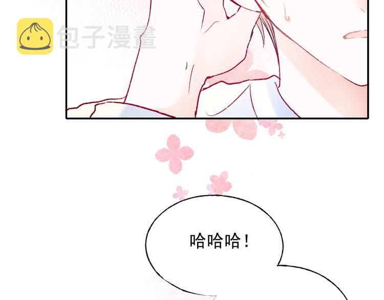 第79话 双向奔赴76