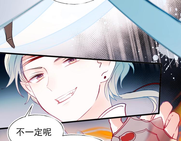 第64话 对战99