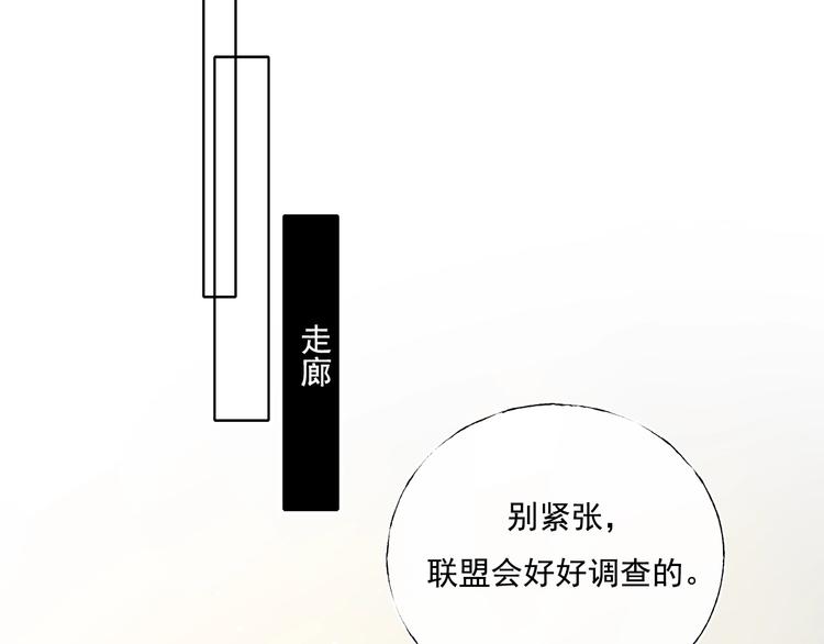 第90话 新危机11