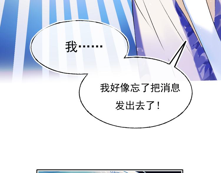 第97话 三人19