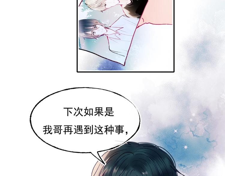 第99话 真相39