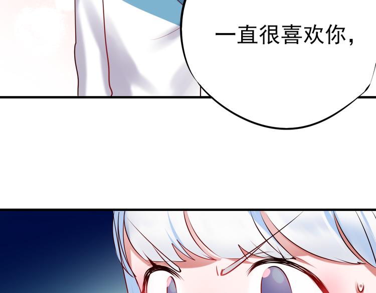 第4话 情敌13