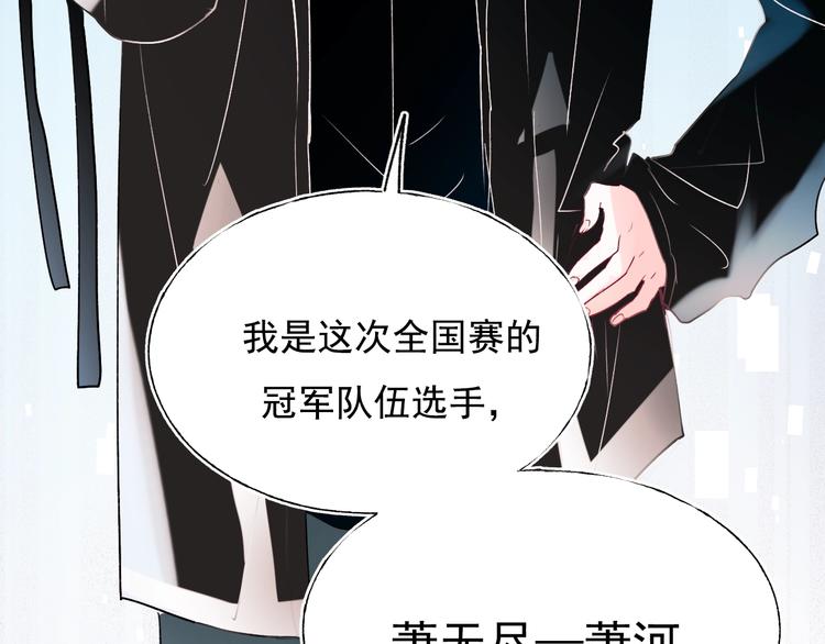 第74话 公开约战83