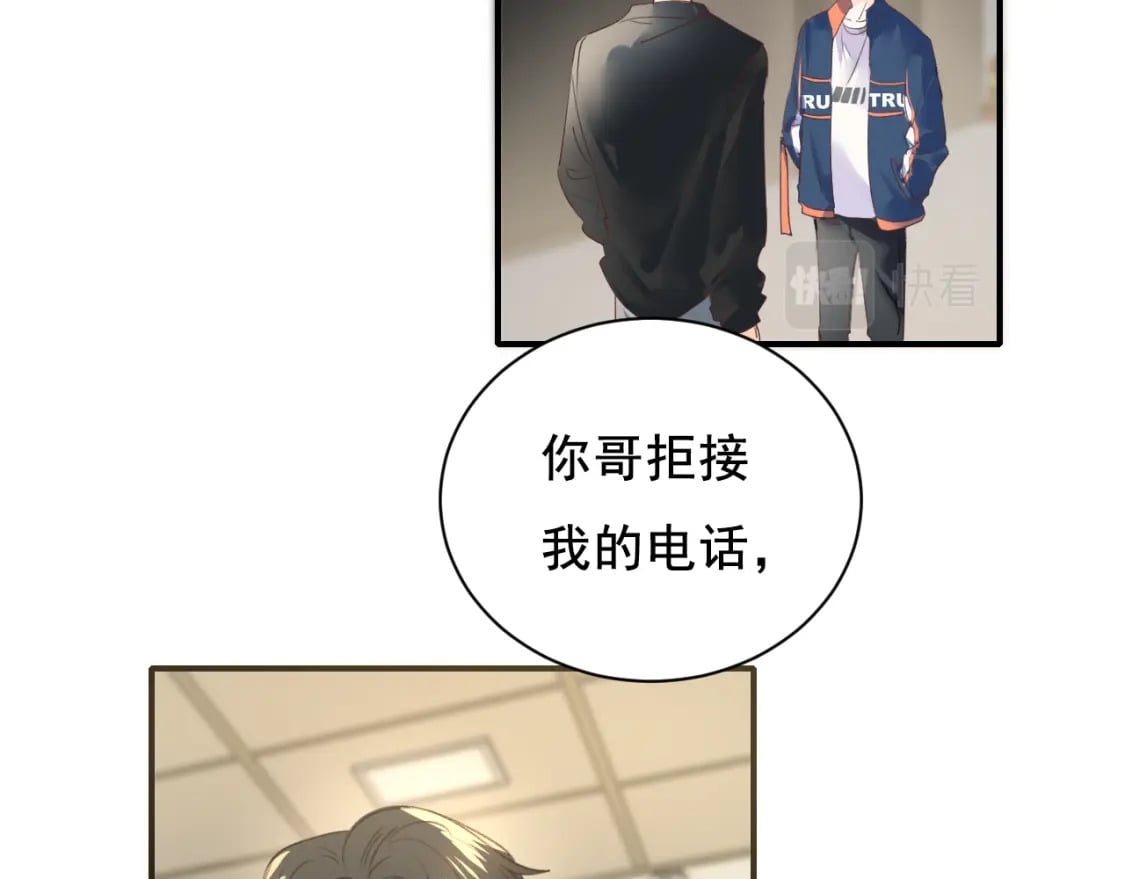 第11话 网暴4