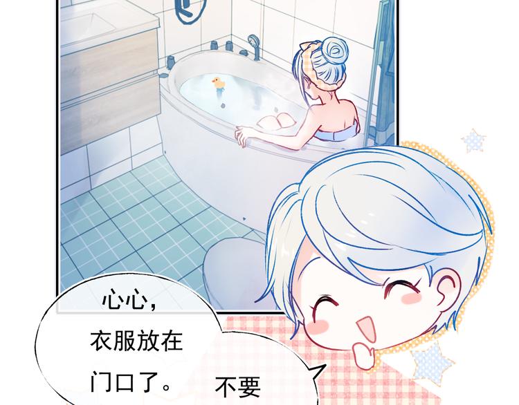 第96话 失约5
