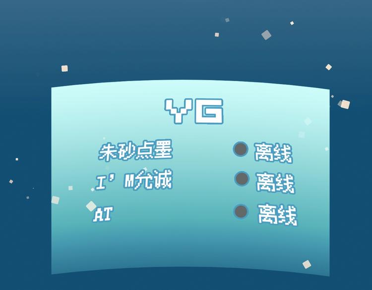 第38话 温柔的抚慰115