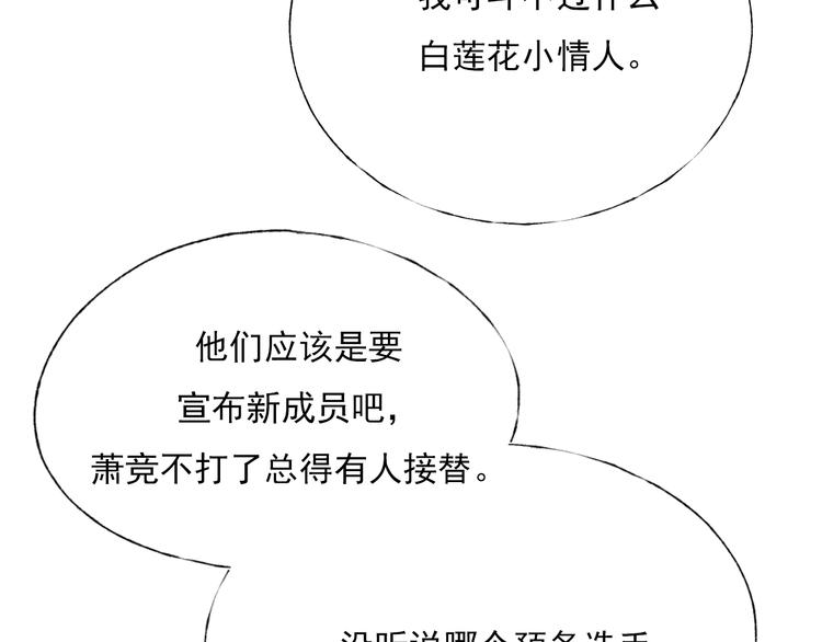 第一季完结 最后的选择64