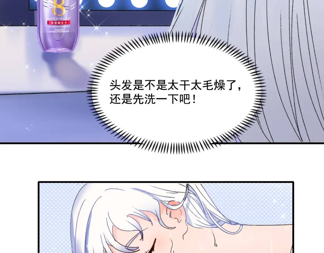 小剧场：庆功宴上的独家回忆13