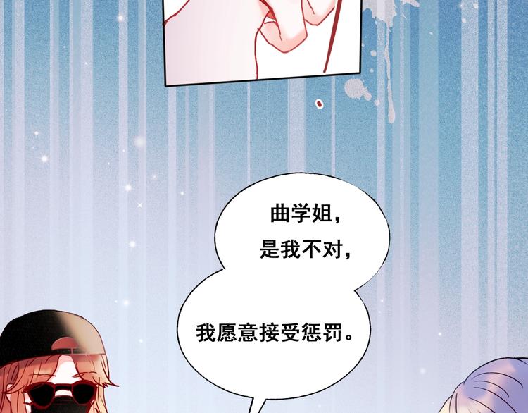 第54话 挺直腰杆28