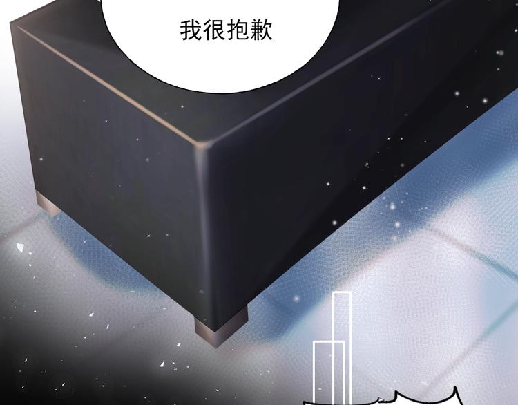 第65话 对战77