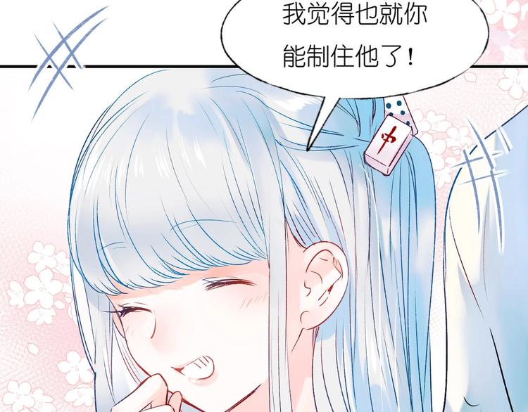 第41话 实验室35