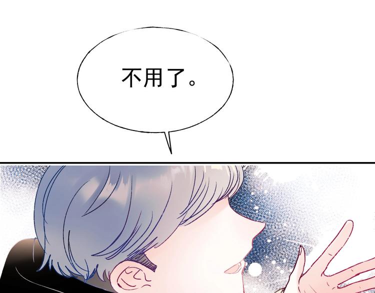 第109话 纾解心结86