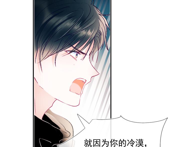 第108话 父子争执68